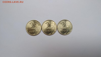 2 РУБЛЯ 1999г спмд 3 шт. UNC до 12.05.2019 22:00мск - P90505-162127