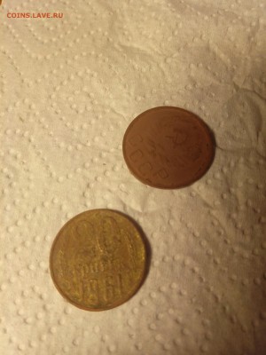 20 коп 1961 года. Желтый металл? - IMG_20190505_231439_9[1]