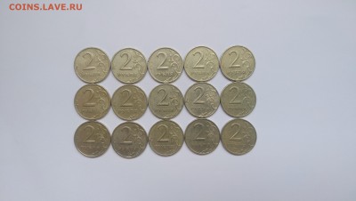 Монеты 2 и 1 рубль 1999 года до 12.05.2019 мск - P90505-141250