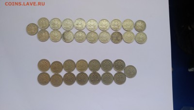 Монеты 2 и 1 рубль 1999 года до 12.05.2019 мск - P90505-141812