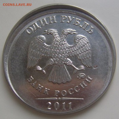 СМЕЩЕНИЯ 1,2 рубля,50 коп. до 6.5 22-00 - смещение 1 2011