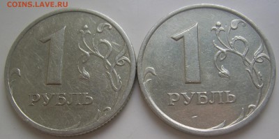 1 рубль 2005 спмд РЕДКИЙ шт.Б с 200 до 6.5 22-00 - 1 2005 в г реверсы