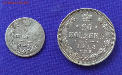 5 коп. 1813 ПС и 20 коп. 1913 ВС до 22:15 7.05.2019 по мск. - 111ээ