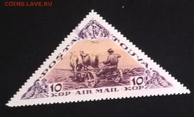 Тува 1936 15 лет республике 1м 10к до 10 05 - 107