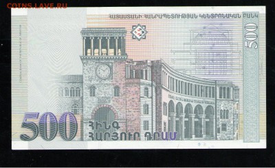 АРМЕНИЯ 500 ДРАМ 1999 UNC - 2