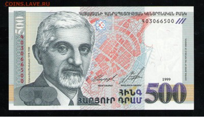 АРМЕНИЯ 500 ДРАМ 1999 UNC - 1