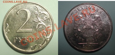 2 рубля 2009 спмд 3разновида до 22-00 26.06.2011 - Безимени-1