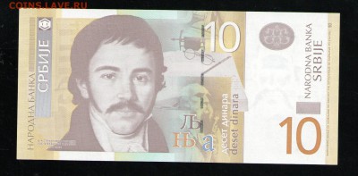 СЕРБИЯ 10 ДИНАР 2013 UNC - 13 001