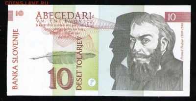 СЛОВЕНИЯ 10 ТОЛАРОВ 1992 UNC - 2 001