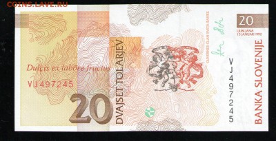 СЛОВЕНИЯ 20 ТОЛАРОВ 1992 UNC - 17 001
