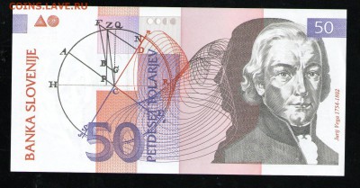 СЛОВЕНИЯ 50 ТОЛАРОВ 1992 UNC - 20 001