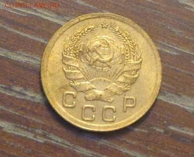 1 копейка 1936 до 12.05, 22.00 - 1 коп 1936_2.JPG