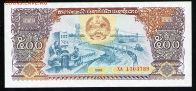 ЛАОС 500 КИП 1988 UNC - 1 001