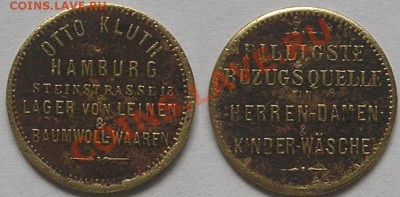 Жетон Otto Kluth - Steinstrasse,13 - 1234.JPG
