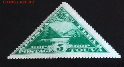 Тува 1935 1м 3к* горы до 10 05 - 112