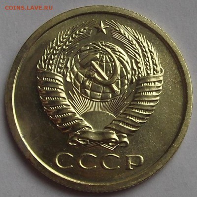 5 копеек 1969 года (без обращения) до 10 мая - rew4583.JPG
