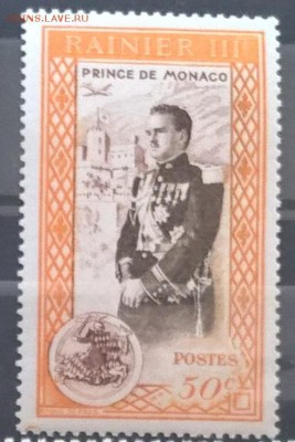 Монако 1950 1м** 50с принц до 11 05 - 86