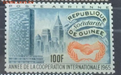 Гвинея 1965 1м 100 фр до 11 05 - 91