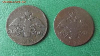 2коп.1838,1839 до12.05.19г. до 22-00 - DSCF7803.JPG