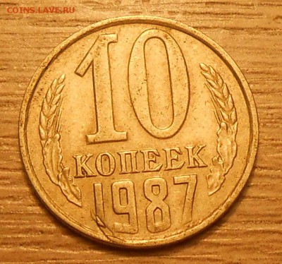 Монетки с зачеканенными облоем, заусенцем до 12.05.19 22:00 - DSCN4229.JPG