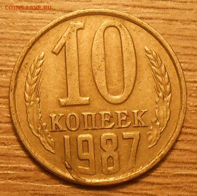 Монетки с зачеканенными облоем, заусенцем до 12.05.19 22:00 - DSCN4227.JPG
