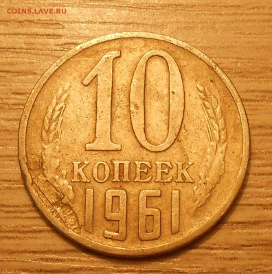 Монетки с зачеканенными облоем, заусенцем до 12.05.19 22:00 - DSCN4155.JPG