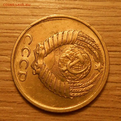 10 коп 1990 запрессовка магнитной стружки 12.05.19 г. 22:00 - 2.JPG