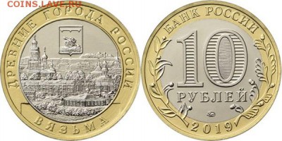 НОВОСТИ - 10