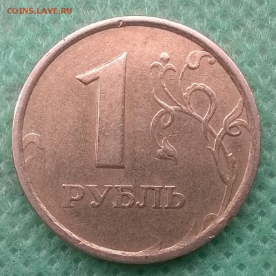 1 рубль 1998 ммд широкий кант. короткий на сутки - WP_20190506_10_57_25_Pro