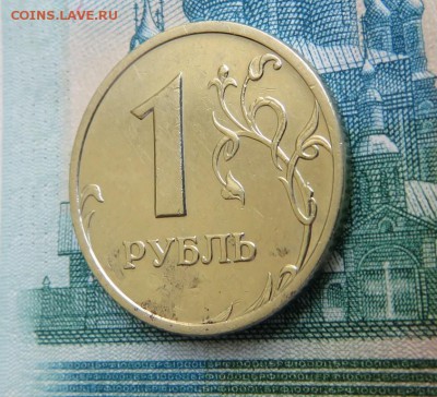 1 рубль 2003 г. с 200 руб. до 12.05.19 г. 22:00 - IMG_0057.JPG