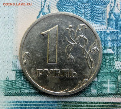 1 рубль 2003 г. с 200 руб. до 12.05.19 г. 22:00 - IMG_0053.JPG
