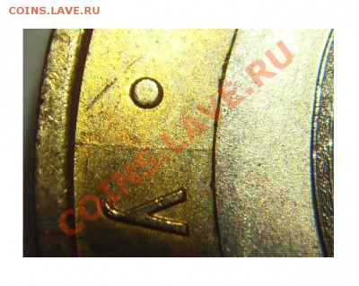 10руб. 2008 Удмуртская Респ. Раскол - до 29.06.11 21:00мск - SDC19031_