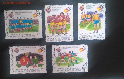 Коморы 1982 чм по футболу 5м - Копия 196