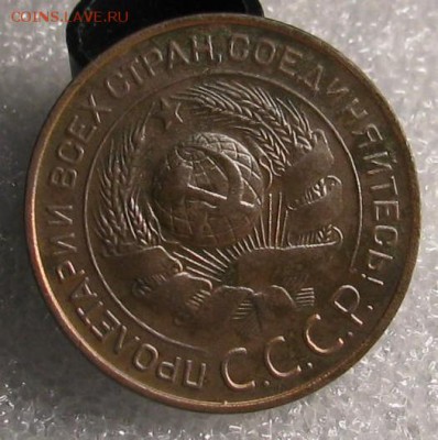5,3,2,1к 1924г - IMG_5535.JPG
