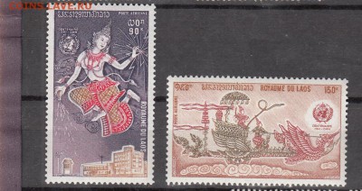 Лаос 1973 2м** до 12 05 - 8
