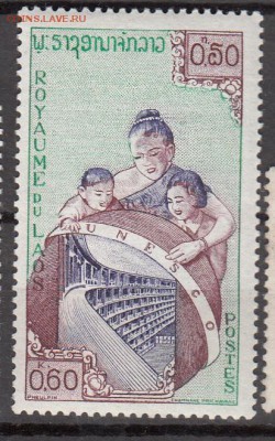 Лаос 1958 Юнеско 1м 0,6к ** до 12 05 - 13