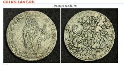 Генуя 8 лир 1796 - Снимок.JPG