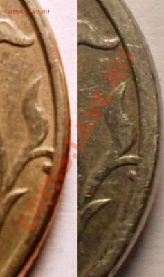 5 руб. 97г. ШТ2.1 и ШТ2.2 верно определил? :) - 5 - 97 шт.JPG