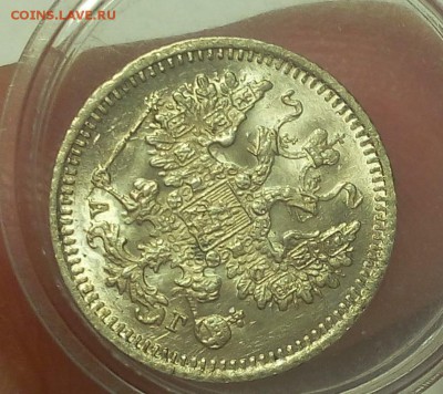 5 КОПЕЕК 1886г штемпельный UNC с 200р до 09.05.19 - IMG_20100224_194537.JPG