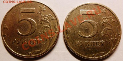 5 руб. 97г. ШТ2.1 и ШТ2.2 верно определил? :) - 5 - 97.JPG