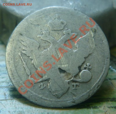 10 копеек 1804 Редкая!!! до 30-06-2011 22*00мск - 10.1804(1).JPG
