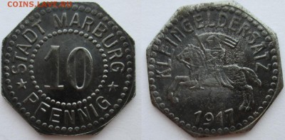 Нотгельды Германии. Обзорная тема. - 10 пф. 1917г. Марбург.JPG
