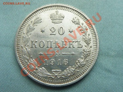 С РУБЛЯ	1 грош Польша 1949г. до 24.06.11 в 22-00 - MEMO0036.JPG
