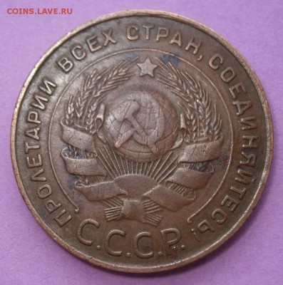 5 коп 1924г. подскажите по шт. - DSCF4083.JPG