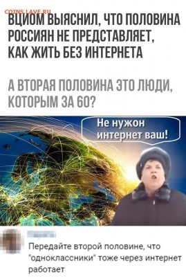 юмор - l0N8F7eCY0s