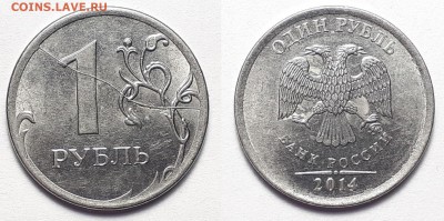 Расколы 1руб. 2007г.-2017г.-40 шт.до 12.05.2019г. есть блиц - 1руб. раскол 5