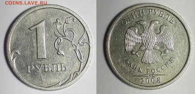 Расколы 1руб. 2007г.-2017г.-40 шт.до 12.05.2019г. есть блиц - 1руб. раскол 14