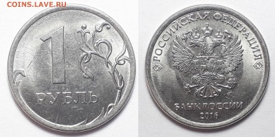 Расколы 1руб. 2007г.-2017г.-40 шт.до 12.05.2019г. есть блиц - 1руб. раскол 13