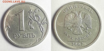 Расколы 1руб. 2007г.-2017г.-40 шт.до 12.05.2019г. есть блиц - 1руб. раскол 26