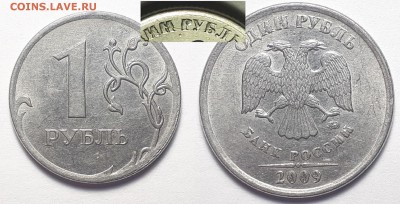Расколы 1руб. 2007г.-2017г.-40 шт.до 12.05.2019г. есть блиц - 1руб. раскол 25